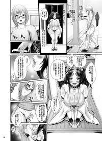 [Sengoku Joketsu Emaki (Chinbotsu)] Onaho no Tsukumogami Onaho [Digital]