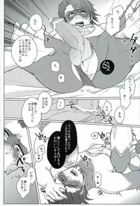 (SC60) [superbeast (Koharu)] Anata no Tame ni (TIGER & BUNNY)