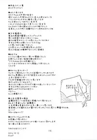 (Shuuki Reitaisai 3) [Shironegiya (miya9)] NEGIDAKU IV (Touhou Project)