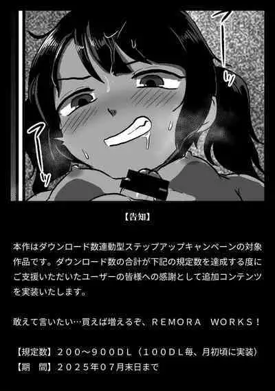 Futacolo Side Stories: Tropical Days