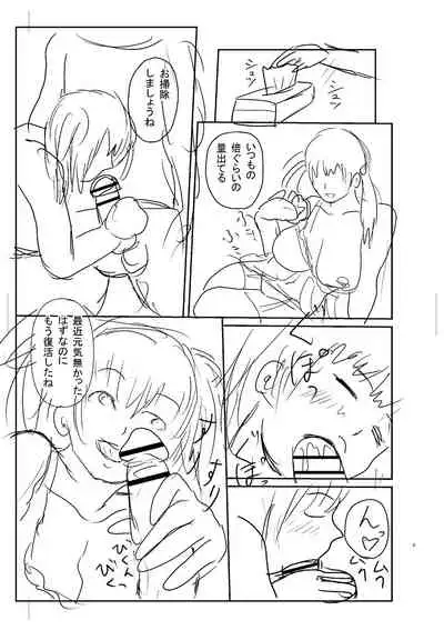 [Enpuro] Kyonyu Hatsujo Toransu [Digital]