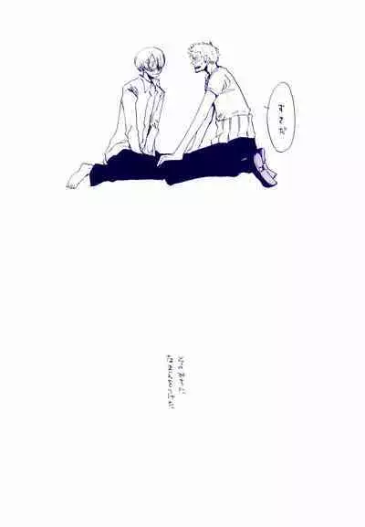 Michi ni Namae o Tsuketa no wa Dare? 4