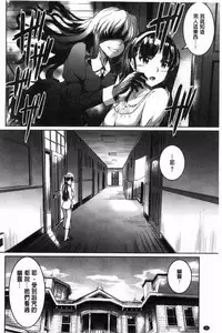 [Kamisiro Ryu] Shirushi [Chinese]