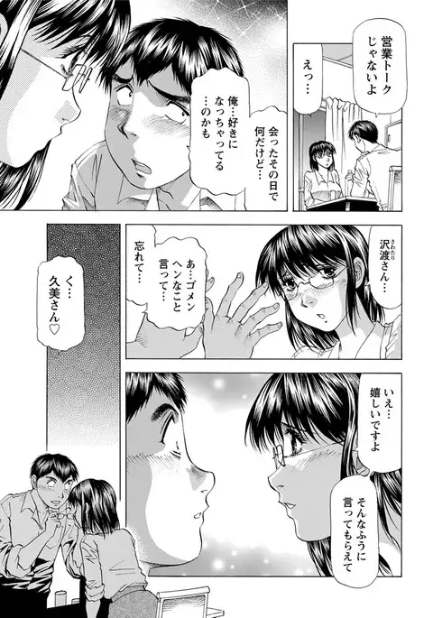 Action Pizazz DX 2017-07