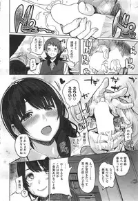 COMIC Kairakuten XTC Vol.4