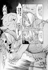 [Amano Ameno] H [Decensored]