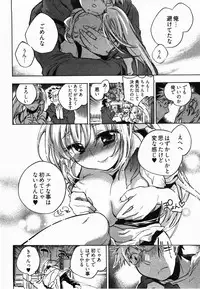 [James Hotate] Sunny Side Up Vol. 2