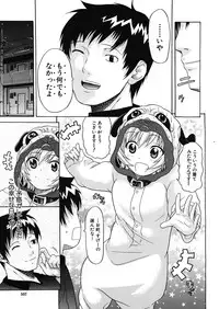 [Ozaken] Believe Machine Ch.1-4