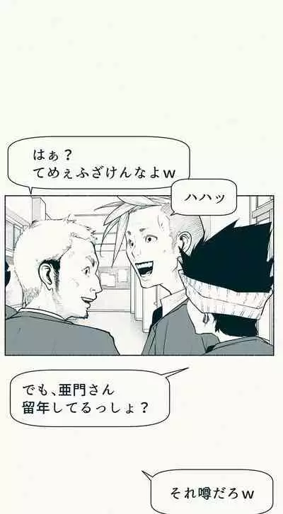 [Katakana de, velokisss] TS. Watashi wa, M.~ Tanetsuke puresu-hen!~