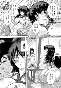 COMIC Mugen Tensei 2015-03