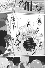 (C91) [(Yuu) Adashino Suisan (Isshi Taira)] Oideyo Injuu no Mori