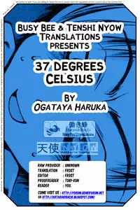 [Ogataya Haruka] 37°C (translated by hatarakibachi)