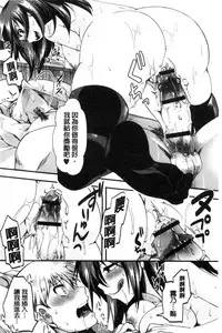 [Hal] Holy Bitch! [Chinese]