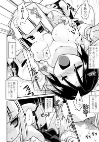 [Tomoshibi Hidekazu] Yori-Dori Ecstasy!!