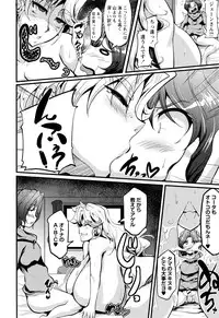 [Matsumoto Katsuya] Boin MILF + Melonbooks leaflet