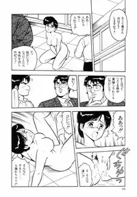 [Shinozaki Rei] Night Mare Vol. 2