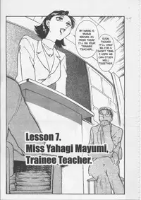 [Fujii Akiko, Akiyama Michio] SCHOOL ZONE [English]