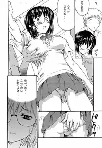 (SC12) [Delta Box (Ishida Masayuki)] 5VALVE-4