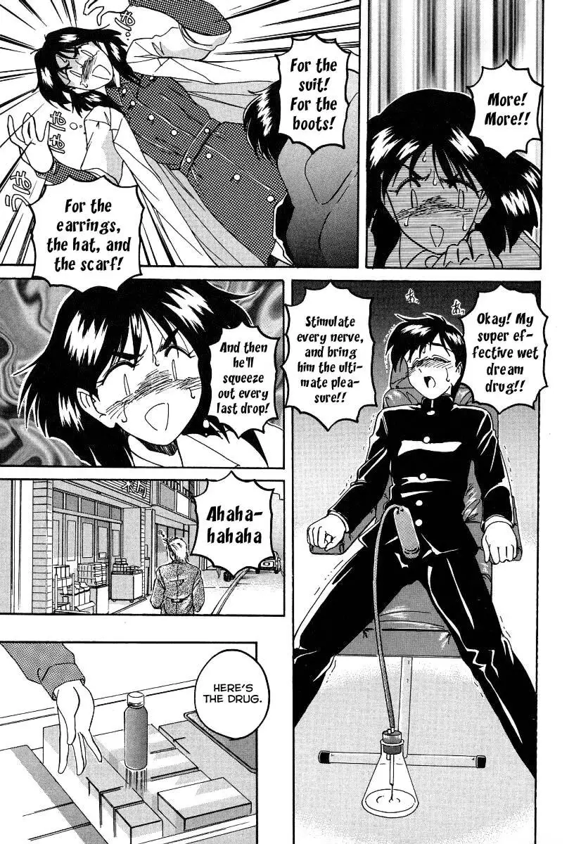 Mahou no Dennou Shoujo Maria Ch.09