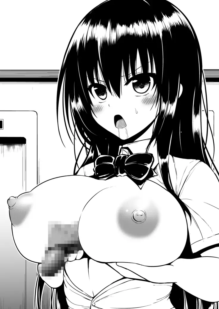 Kotegawa x Saruyama Benjo Touban Fella