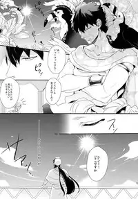 (C84) [PureSlider. (Matsuo)] PURESLIDER. 2011-2012 (Magi: The Labyrinth of Magic)