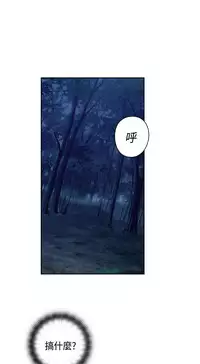 [Dasum & Puutaro] H-Campus H校园<第2季> ch.47~48 (Chinese)