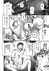 [Kitazato Nawoki] Again