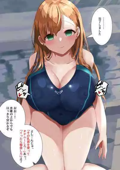 Rim Shien Site Back Number