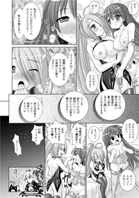 [Rusty Soul, Alto Seneka] Brandish 3 [Digital]