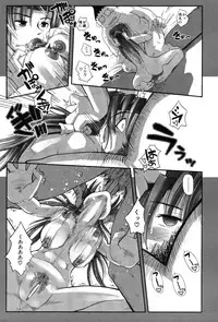 [Kirie Masanobu] LeviAThaN2