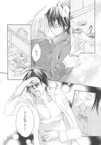 [anthology] Boys Love anthology - boys tachi vol.3