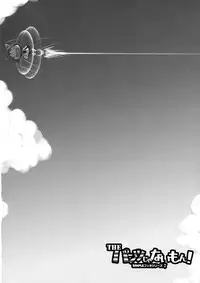 (C76) [Marchen BOX (Various)] THE Pants ja nai mon! (Strike Witches)