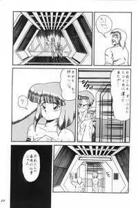 [D-Heiba] Cat's Mate RX