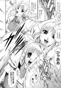 [Naaga] Misshitsu Housou (A Broadcast on a Secret Room)