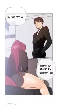 HouseHold Affairs 【卞赤鲤个人汉化】1~35话（持续更新中）