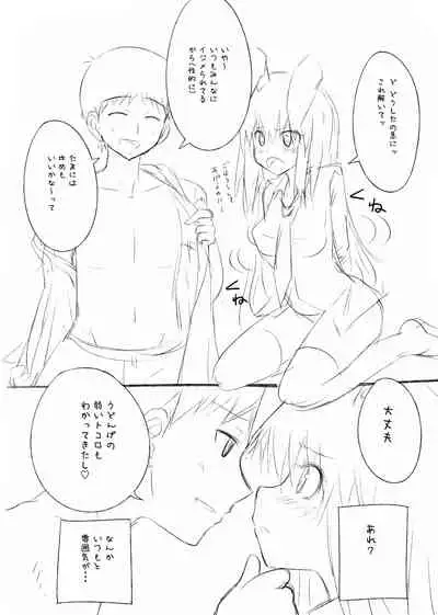 Kamikadou Touhou Omakebon Collection