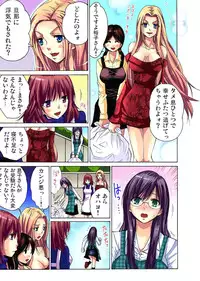 [Nishikawa Kouto] Hitozuma Uzuki Ch. 1-13 [Digital]