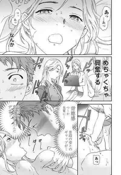 COMIC Penguin Club 2024-09