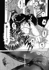 [CROSS] Natsu Matsuri