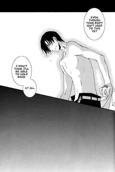 [East Castle] Air Pocket (Heart no Kuni no Alice) [English]