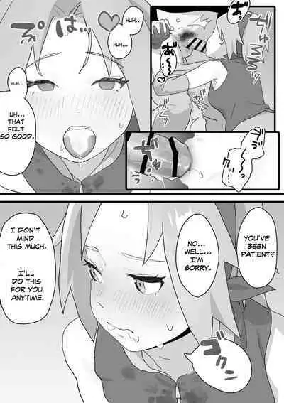 任務後に興奮した身体を慰めてくれるサクラちゃんの話