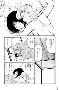 [Mizuki Hitoshi] Kyonyuu Kazoku 1