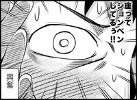 [Toilet Kago] Miku Miku Reaction 116-186 {END} (Vocaloid)