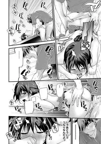 SisKoi Shitei Hitotsu Yane no Shita