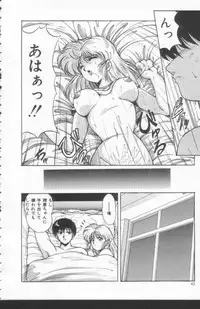 [Phantom] Scanty Doll