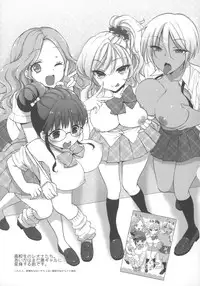 [Mozuya Murasaki] Shiro Kuro Royal