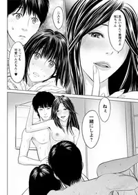 Action Pizazz DX 2017-09 [Digital]