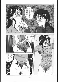 (C56) [Tsurikichi-Doumei (Umedama Nabu)] Appare Nan Demo-R (Various)