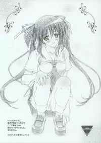 (C68) [J.P.S. of Black Beauty (Hasumi Elan)] White Background