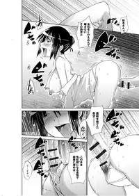 [Miyano Kintarou] Chijyou No Hoshi [Digital]